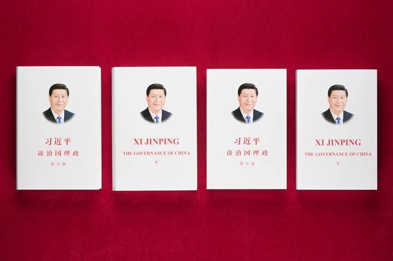 《習(xí)近平談治國(guó)理政》第五卷重點(diǎn)內(nèi)容是什么？如何學(xué)習(xí)？